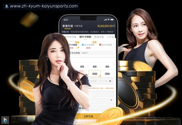 开云app全站APP