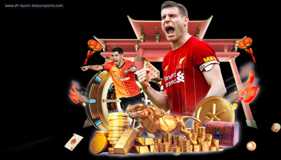 开云app banner
