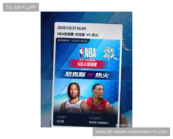 NBA球赛直播:如何观看NBA比赛直播与赛事实时更新 NBA球赛直播:如何观看NBA比赛直播与赛事实时更新
