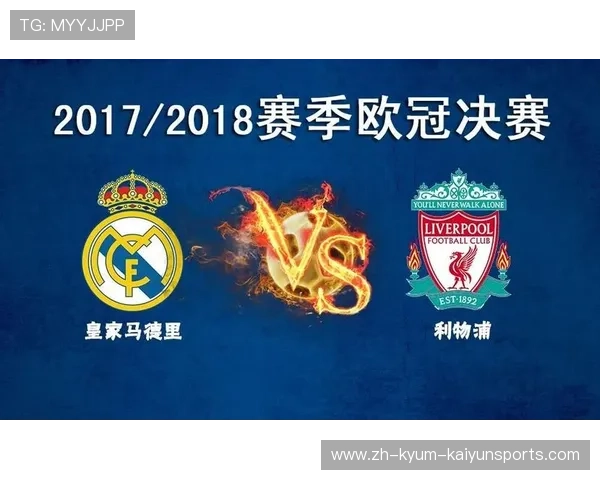 欧冠决赛歌曲2017盘点历届赛事主题曲哪首最深入人心