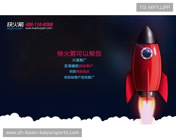 火箭队官方网站功能介绍与资讯获取方式