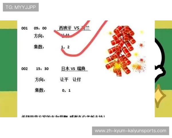 英超与西甲球队的比分比较分析